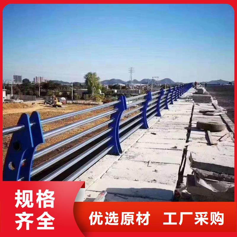 防撞不锈钢复合管栏杆厂家，基地