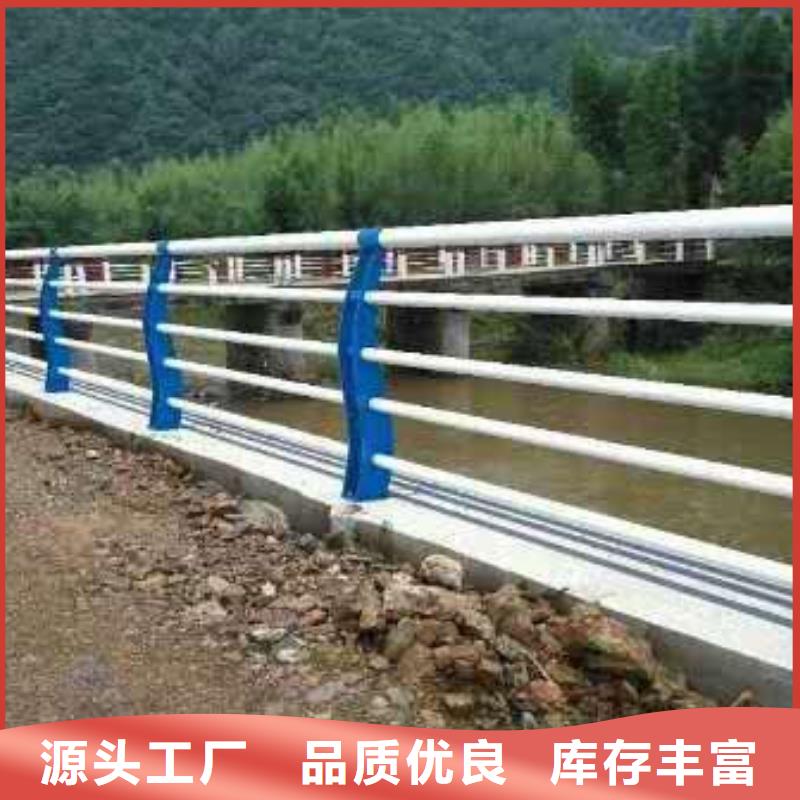 阳江优质公路不锈钢防撞护栏生产厂家