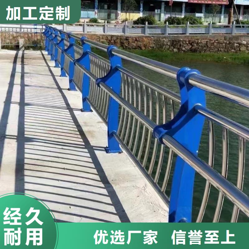 《聚晟》葫芦岛城市天桥不锈钢桥梁护栏公司-加工厂