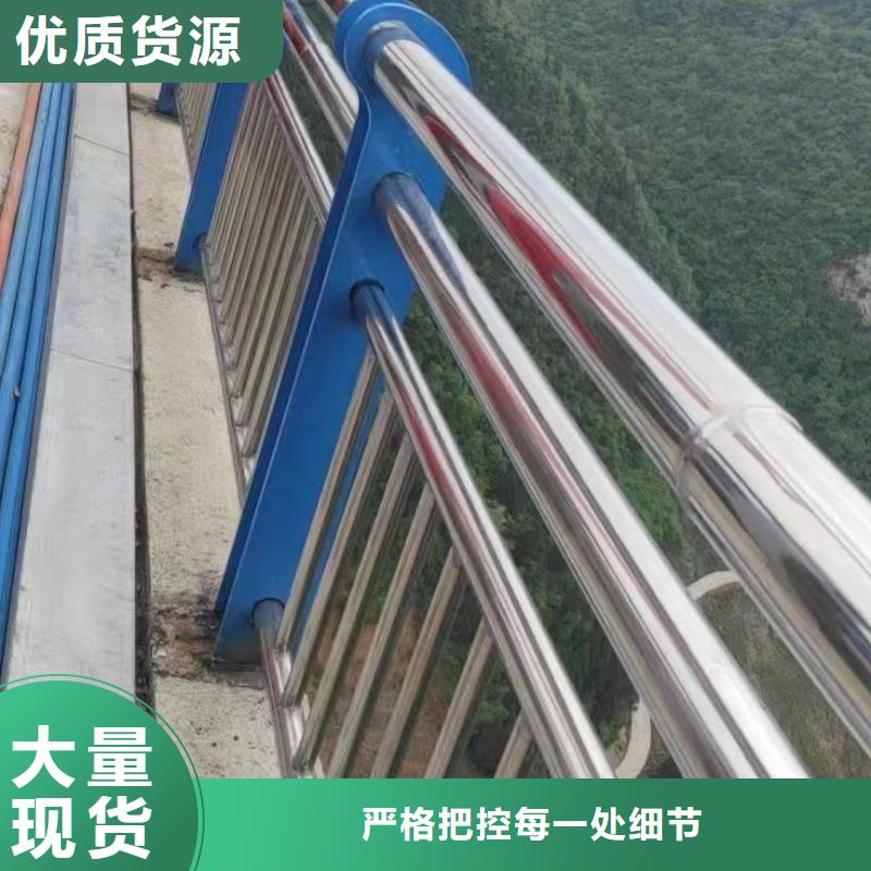 天桥不锈钢护栏厂家-高品质| 当地 制造商