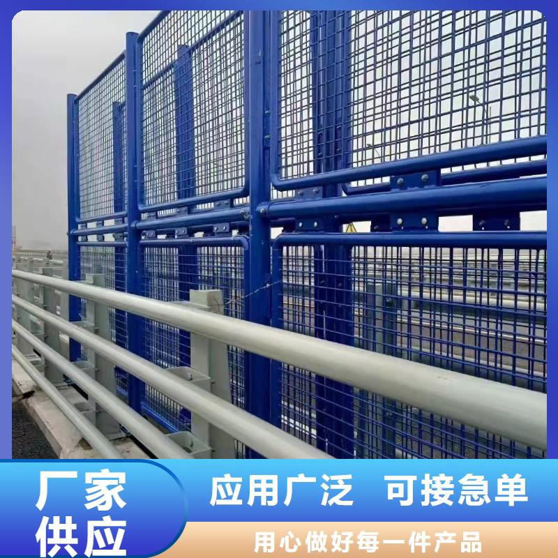 聚晟护栏制造有限公司-<聚晟> 当地 河道护栏厂家设备齐全