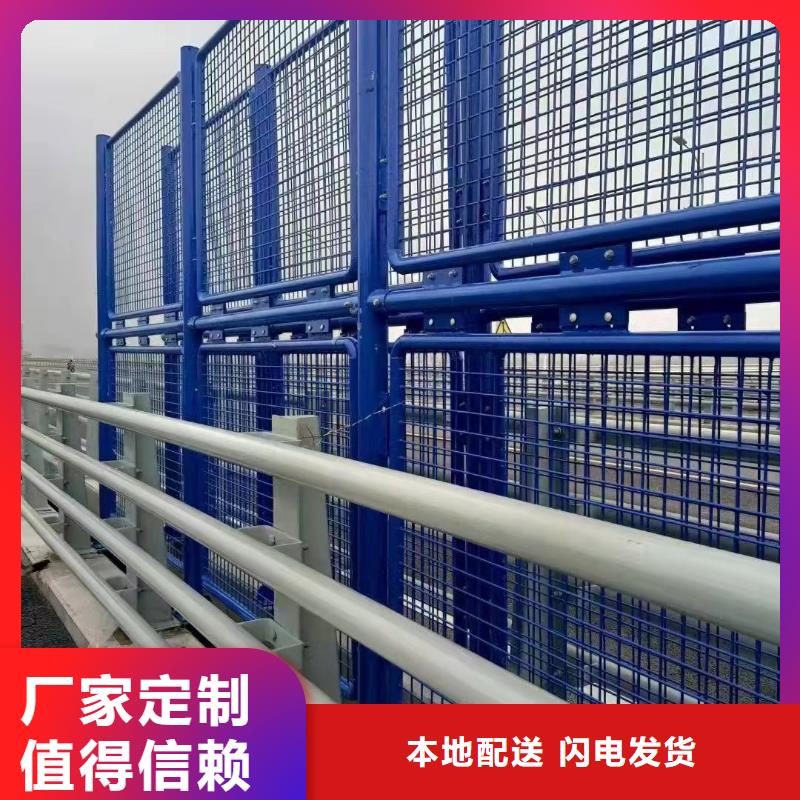 本地{聚晟}不锈钢碳素钢复合管桥梁护栏价格免费咨询