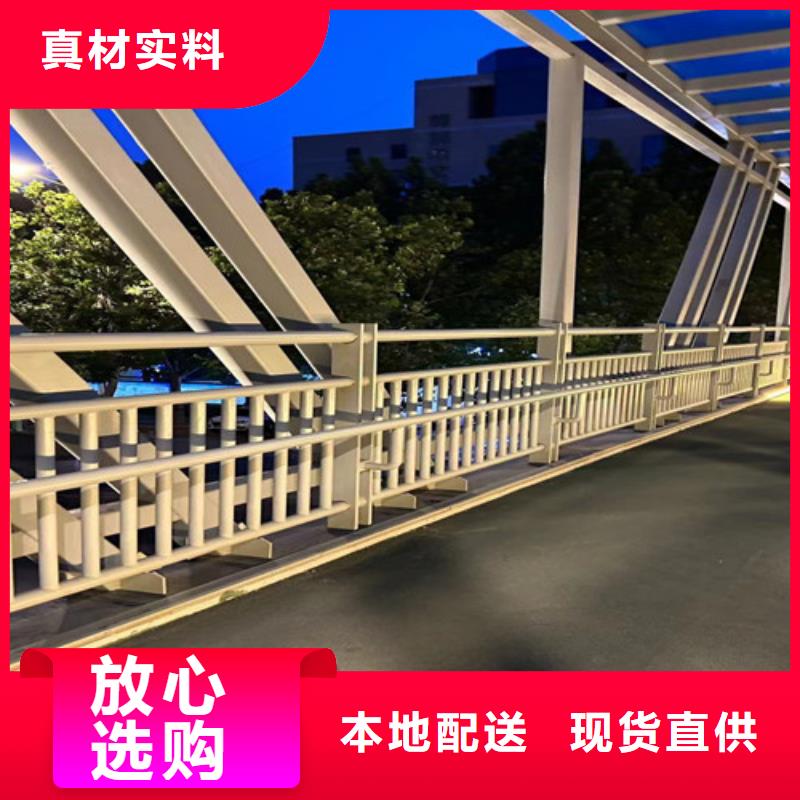 公路不锈钢防撞护栏随时发货快