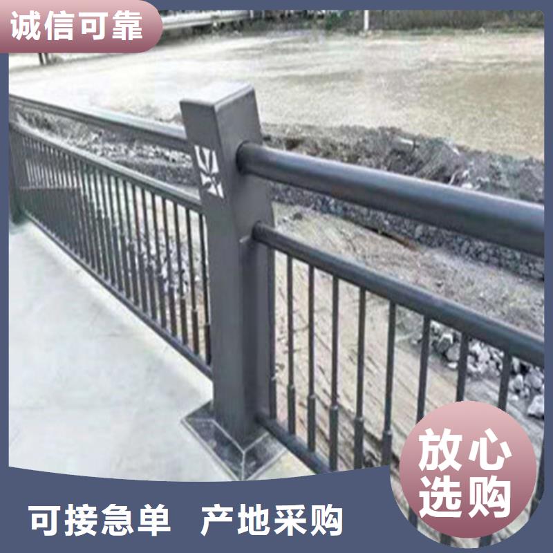 安庆城市天桥栏杆货源稳定