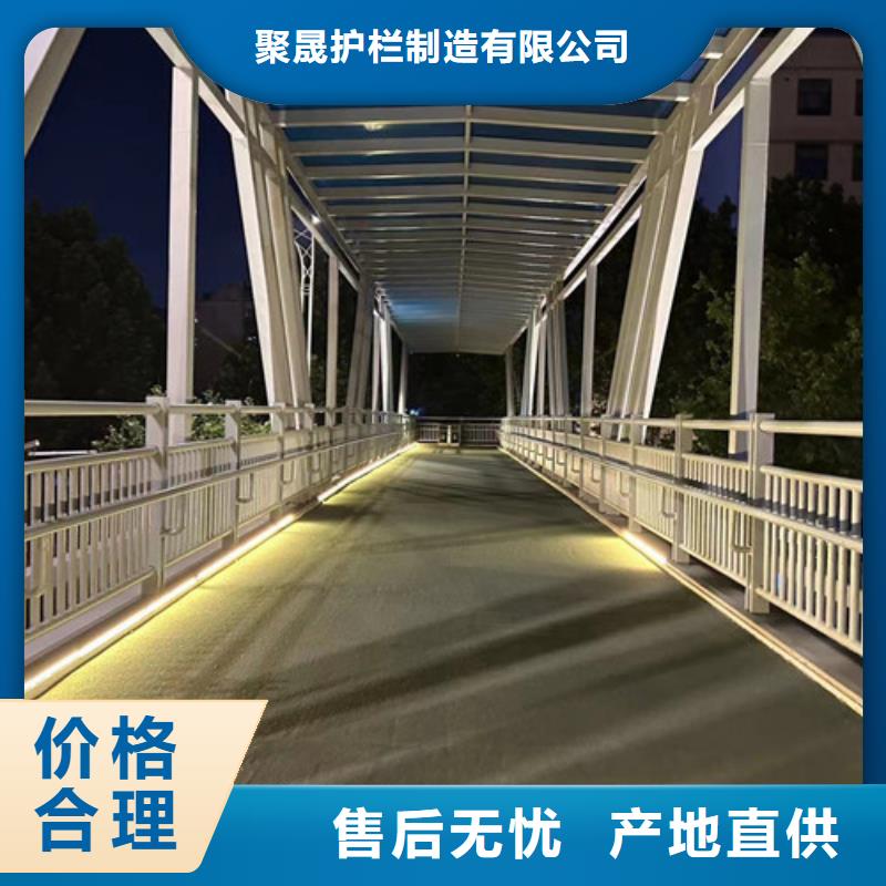 道路栏杆报价资讯