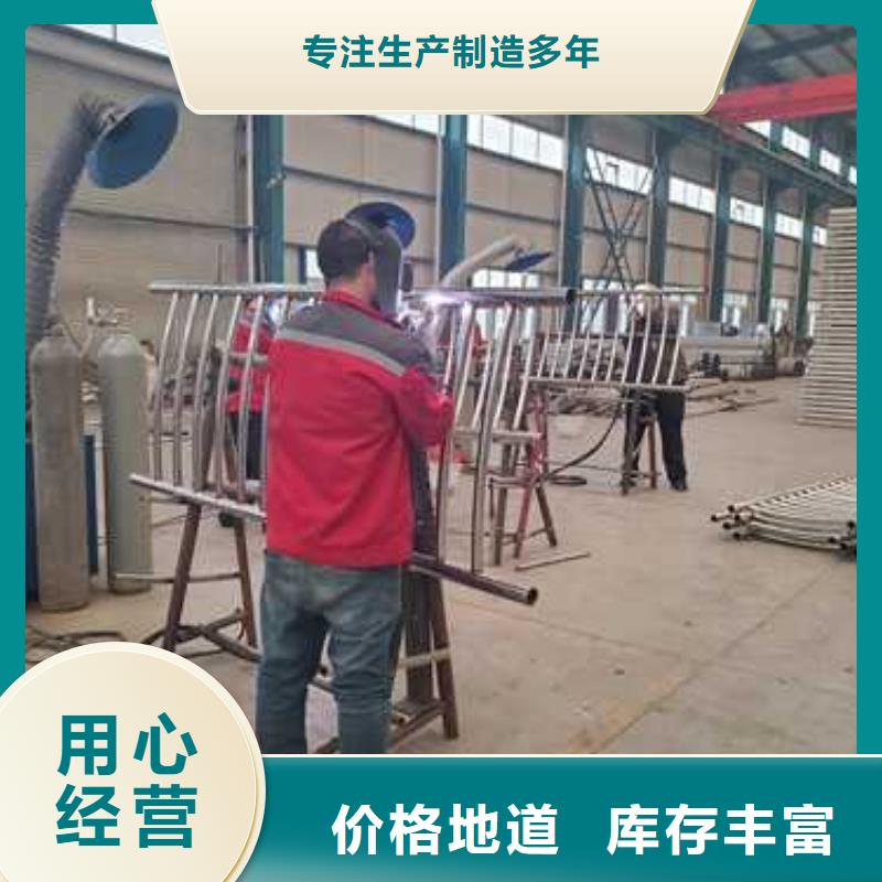 不锈钢碳素钢复合管护栏【不锈钢复合管护栏】欢迎来厂考察