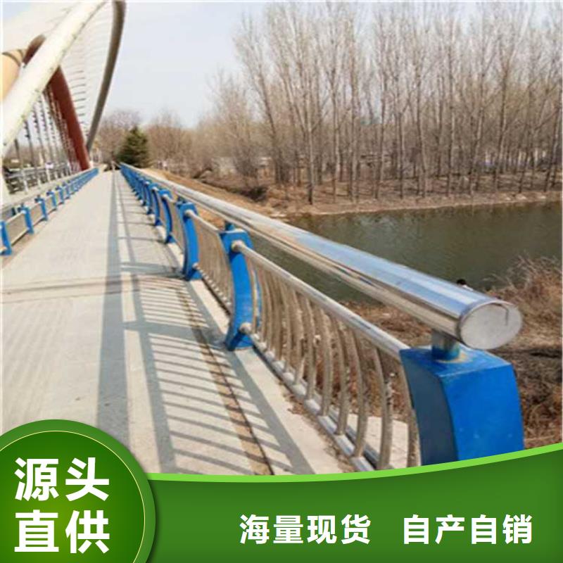 专业生产N年【聚晟】201不锈钢碳素钢复合管栏杆大型厂家直销
