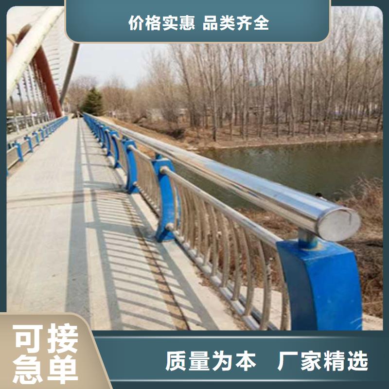 [聚晟]:不锈钢碳素钢复合管栏杆推荐企业符合国家标准-