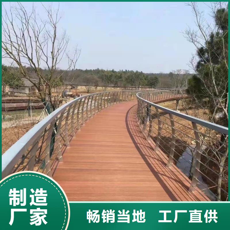 本土(聚晟)桥梁防撞护栏不锈钢碳素钢复合管厂追求细节品质