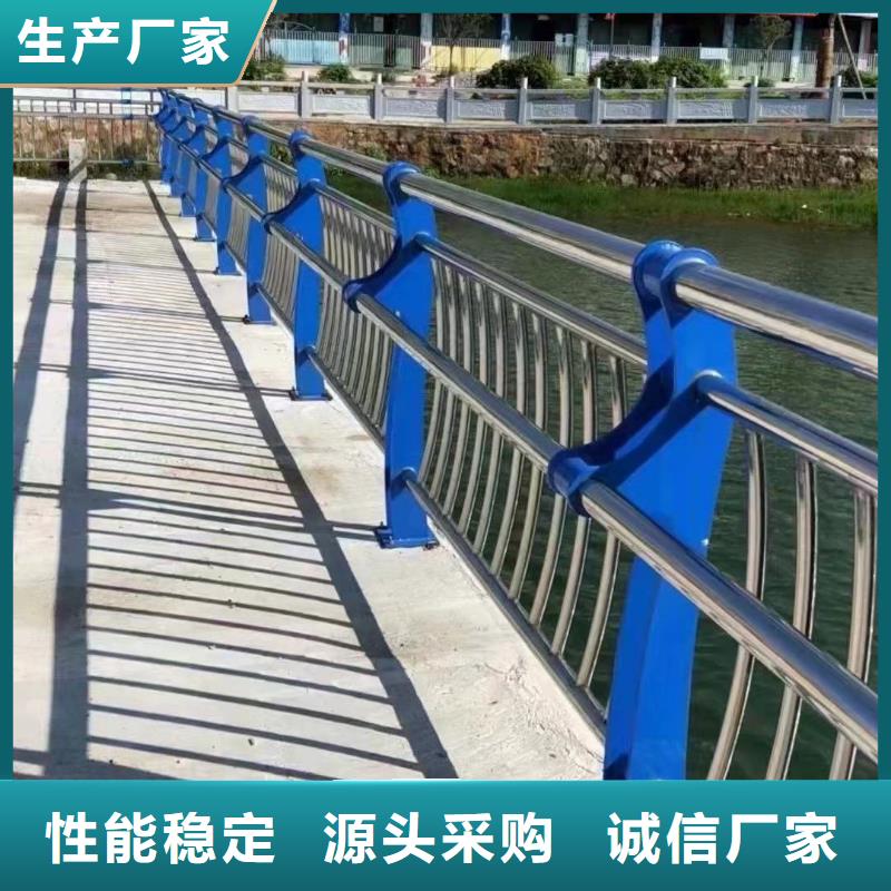不锈钢碳素钢复合管栏杆新品上市