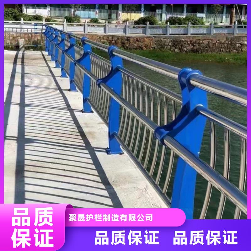 定制零售批发《聚晟》价格合理的桥梁不锈钢防撞护栏批发商