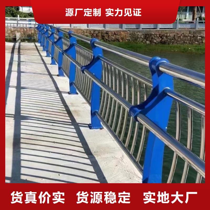 本土(聚晟)桥梁防撞护栏不锈钢碳素钢复合管厂追求细节品质