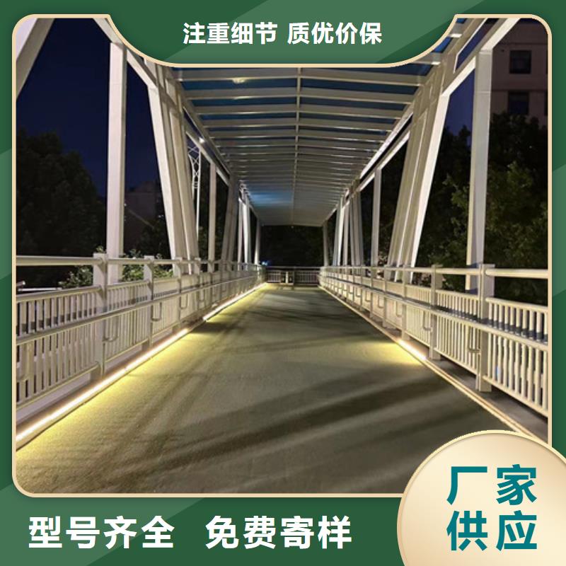 质量好的城市公路桥梁防撞护栏大型厂家