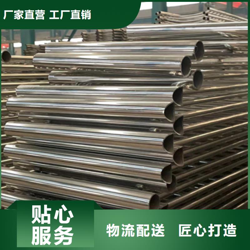 景观护栏 城市景观防护栏厂家直销安全放心