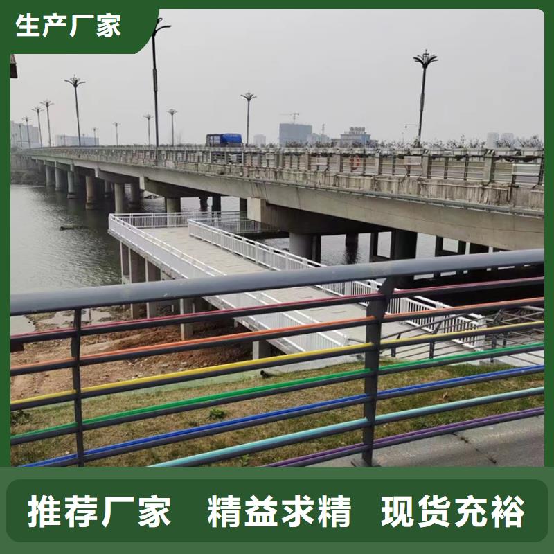 景观护栏桥梁护栏厂厂家货源稳定