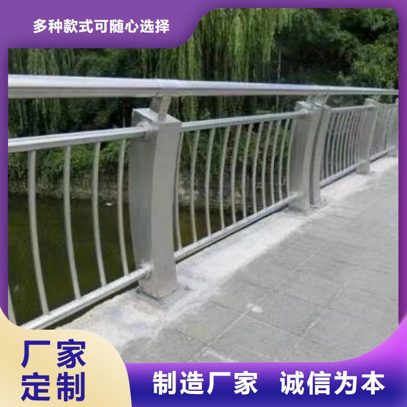 青海河边河道护栏加工销售