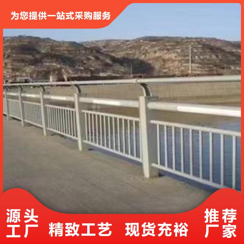 青海河边河道护栏加工销售