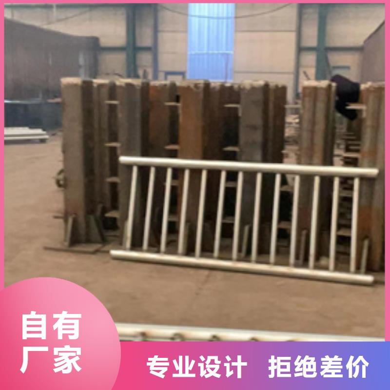 【道路护栏-不锈钢碳素钢复合管厂优选货源】