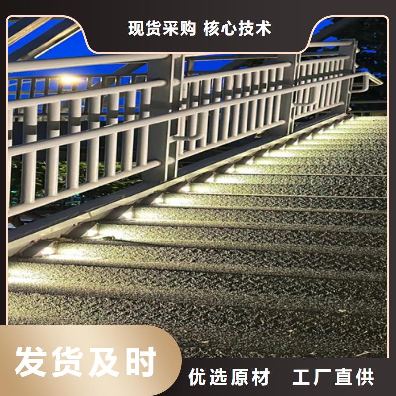 【人行道护栏】灯光防撞护栏欢迎新老客户垂询