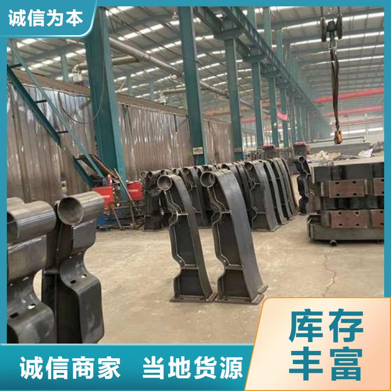 【人行道护栏不锈钢复合管厂价格公道合理】