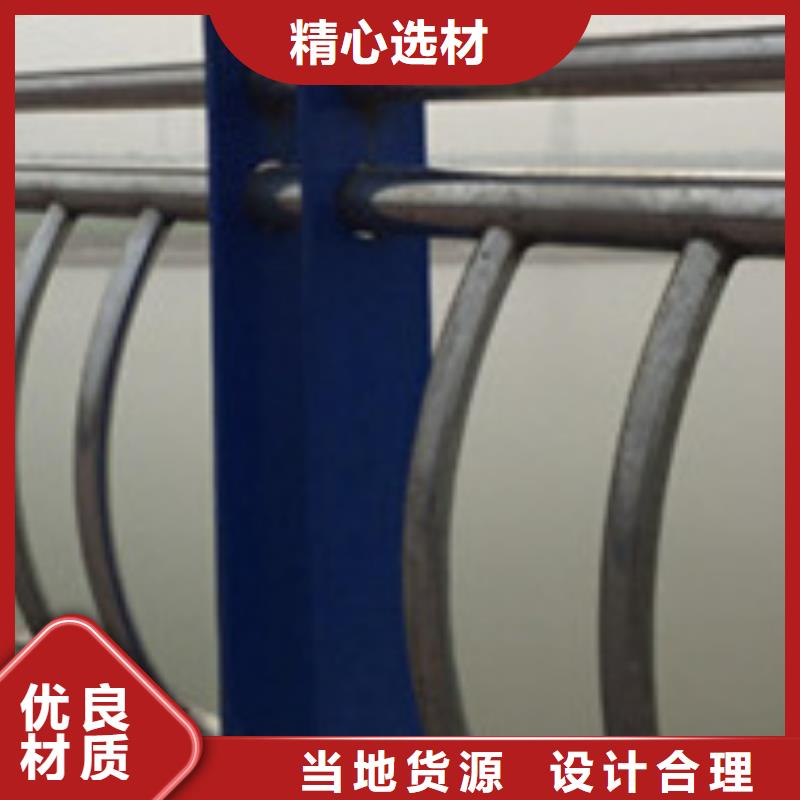 公路防撞栏杆厂家实地货源