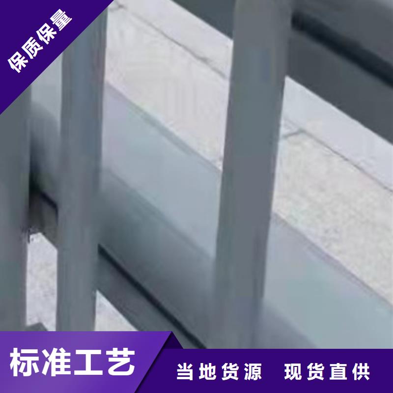 护栏-【【铝合金护栏】】全品类现货