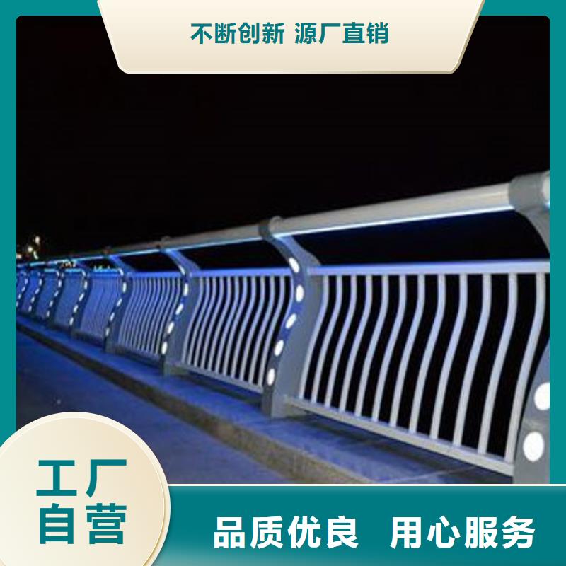 景观护栏、景观护栏厂家直销-型号齐全