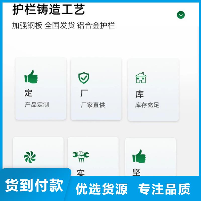 护栏-【河道护栏厂】产品细节参数