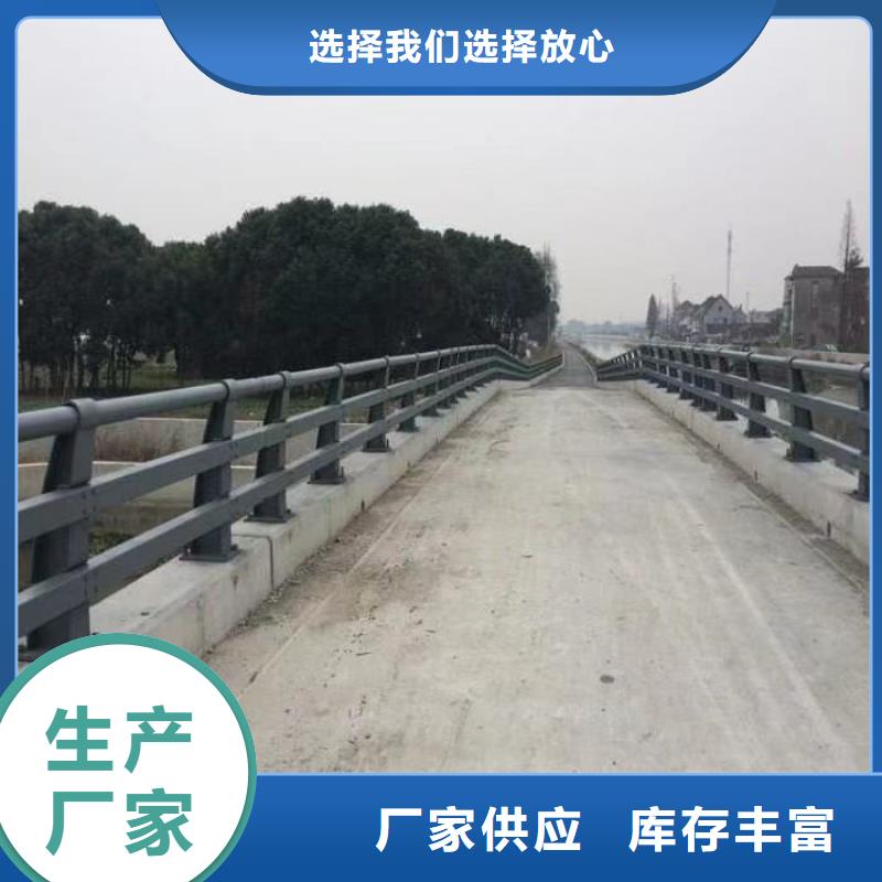 桥梁防撞护栏优惠力度大