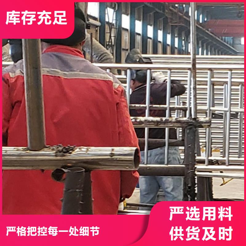 不锈钢桥梁栏杆保障产品质量
