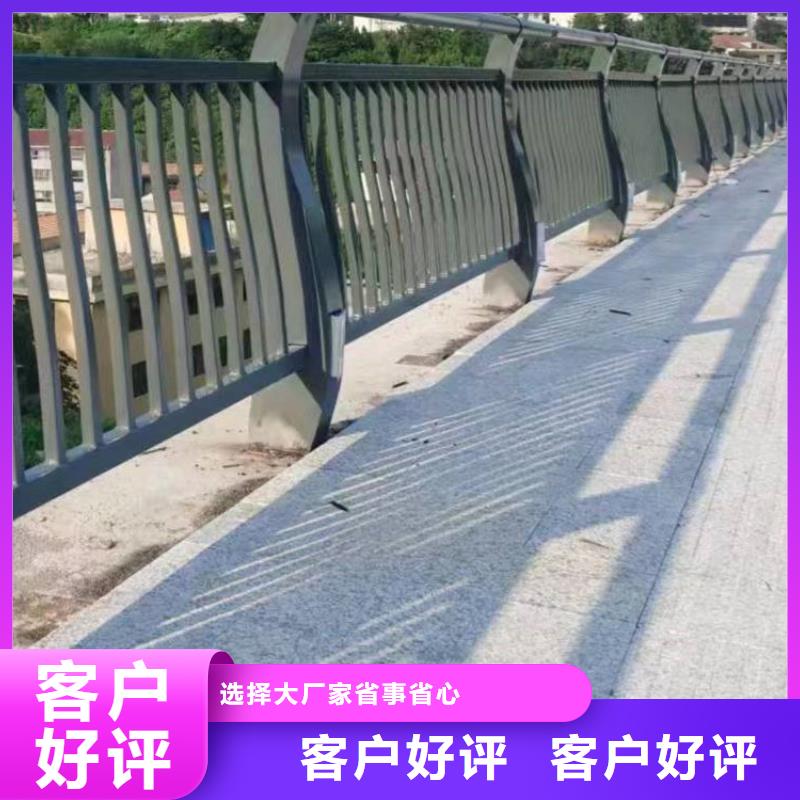 【护栏】河道防撞栏杆详细参数