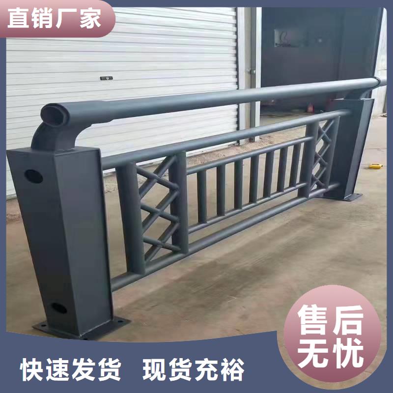 不锈钢复合管防撞护栏结实耐用