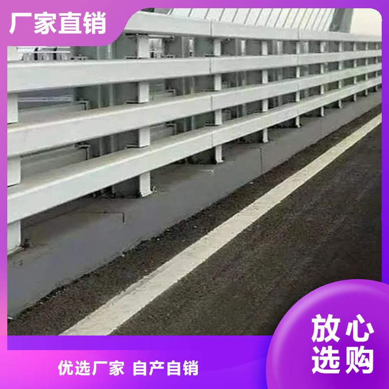 现货供应防撞栏杆