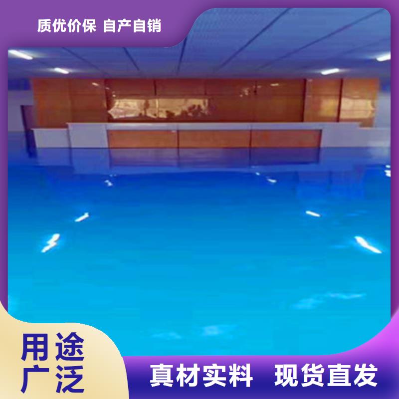 郴州苏仙地面油漆材料施工配套