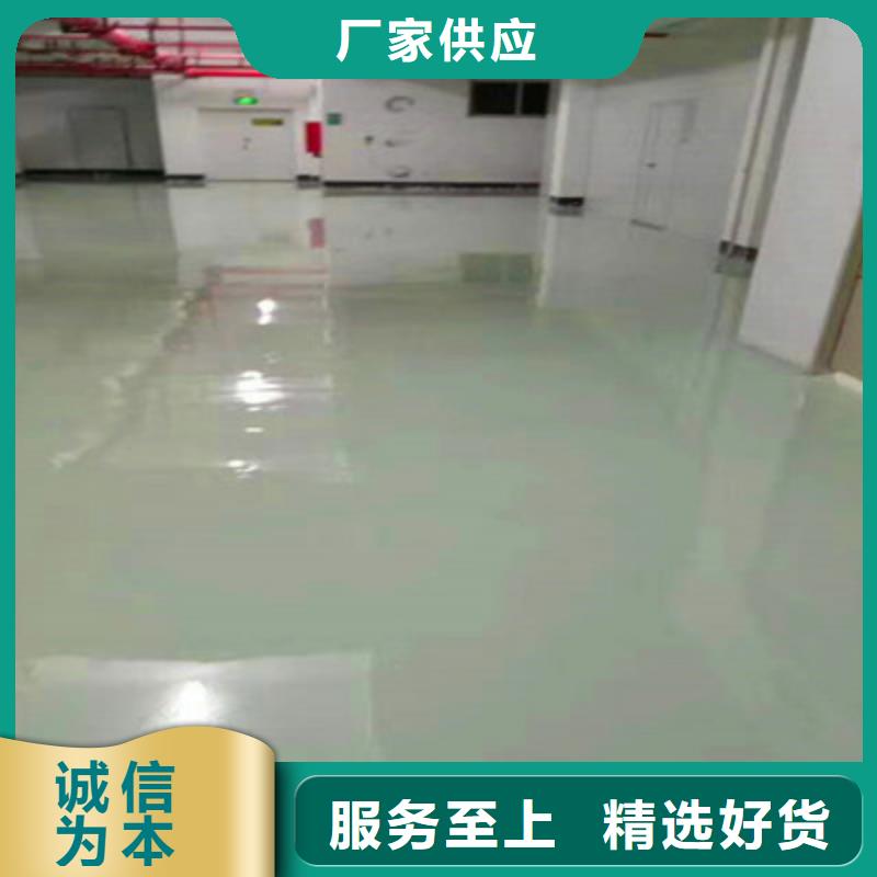 株洲环氧树脂地坪漆材料施工美易涂公司