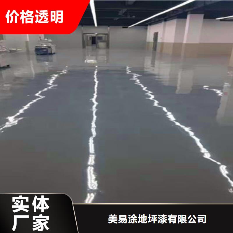 广东长安镇停车位划线漆施工公司马贝品牌