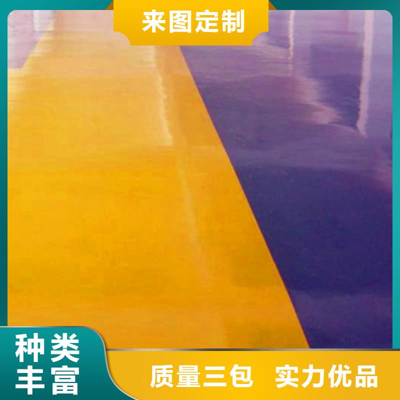 (美易涂)江西丰城防滑地坪漆出厂价东升品牌
