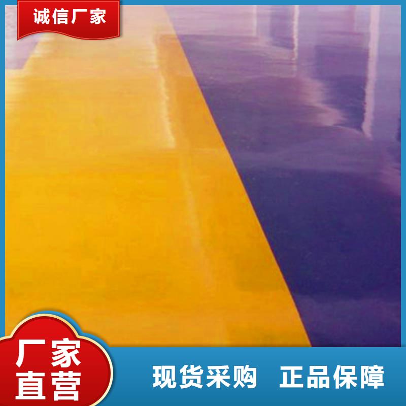 (美易涂)广东罗湖停车场地坪漆放心厂家马贝品牌