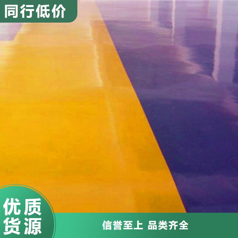 乐东县停车场耐磨漆包工包料马贝品牌