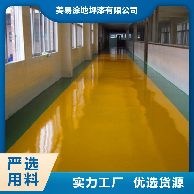 福建洛江停车场地板漆项目承接东升品牌