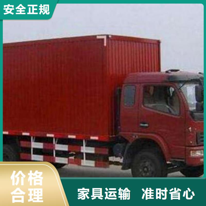 重庆到湖北返程车(2024欢迎你）