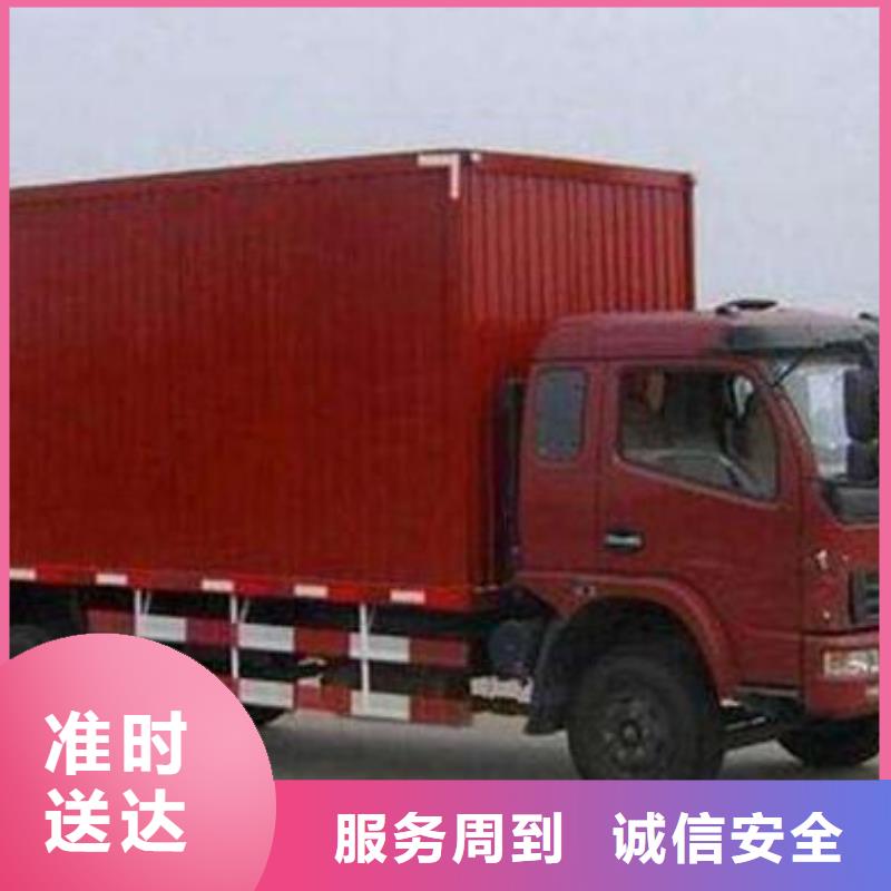 重庆到赣州搬家2024（天天发车）