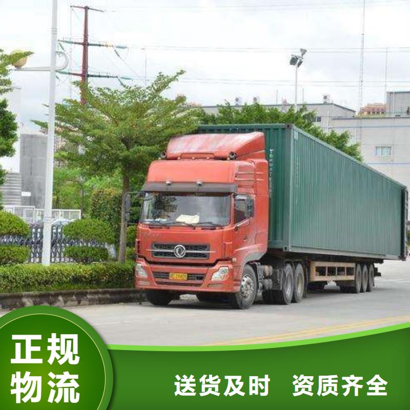 重庆到眉山小汽车托运2024（天天发车）