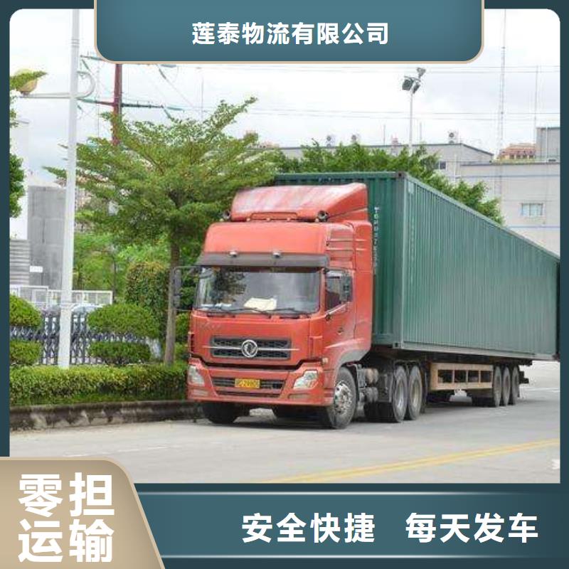 重庆到亳州物流回程车2024（天天发车）