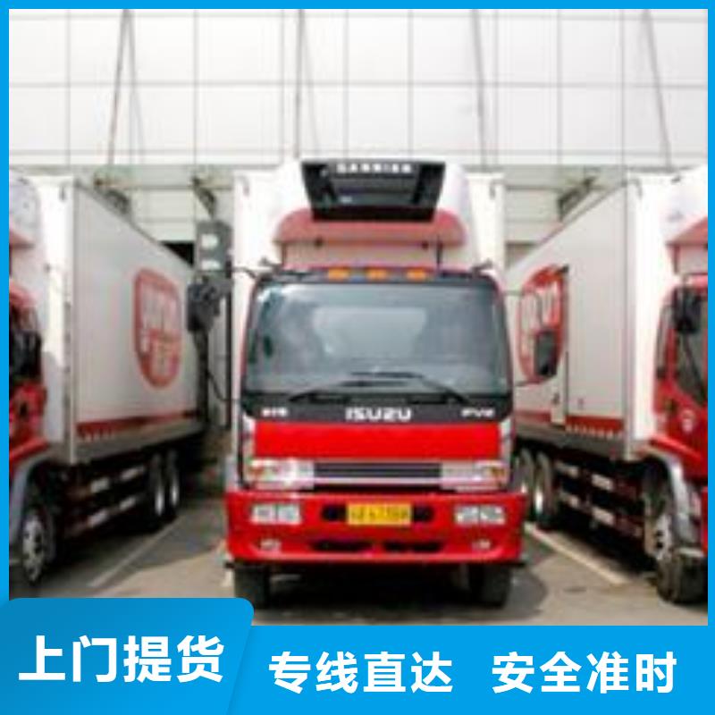 重庆到河北物流专线（天天发车）2024