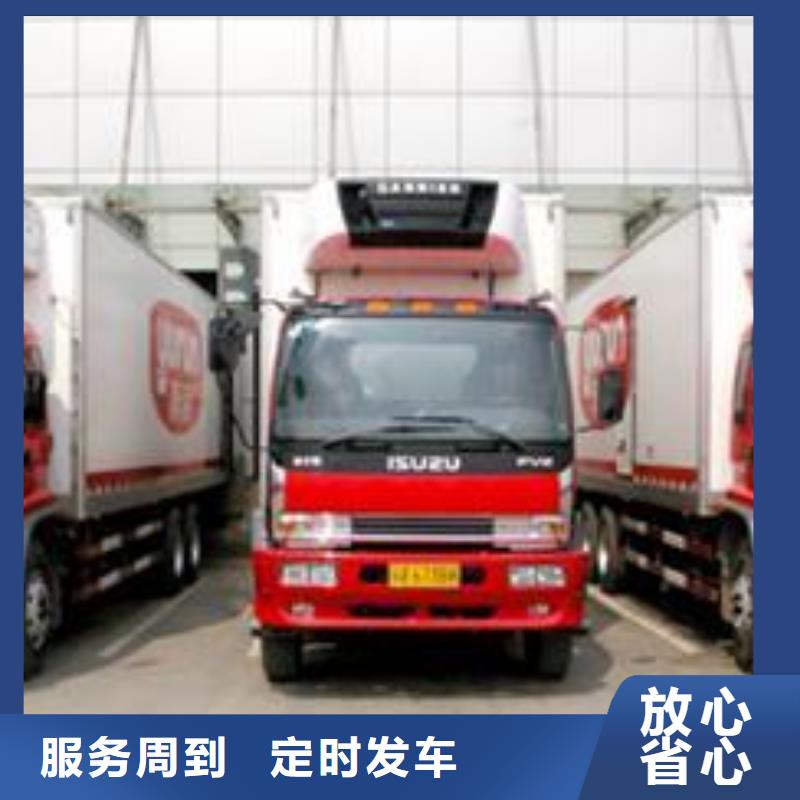 重庆到丽江物流公司(天天发车）