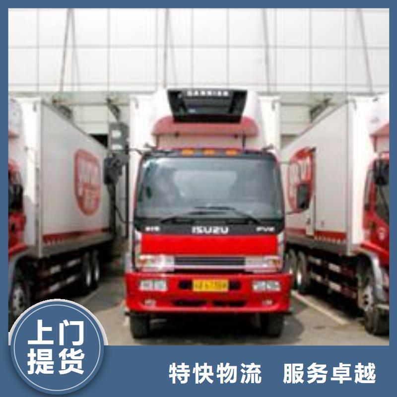 重庆到上海摩托车托运2024（天天发车）