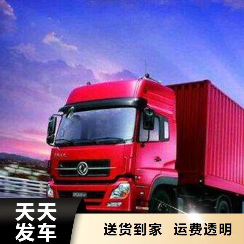 重庆到新乡物流回程车2024运费多少