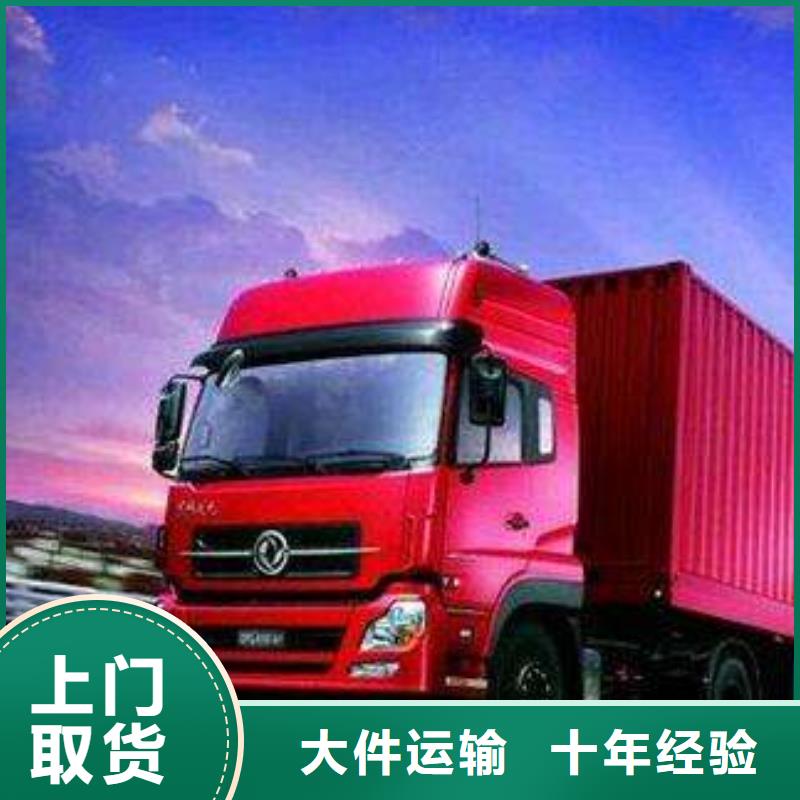 重庆到临高县返程车/回头车(2024欢迎您）