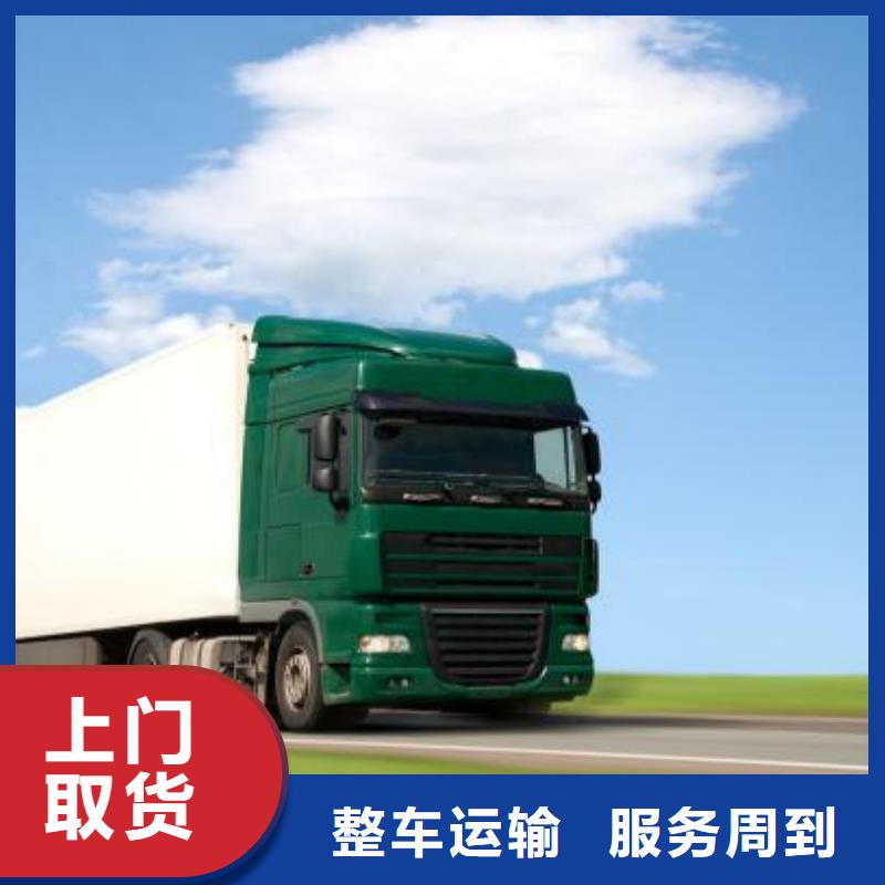 重庆到阿坝返程车/回头车（2024全境一站/快运直达）